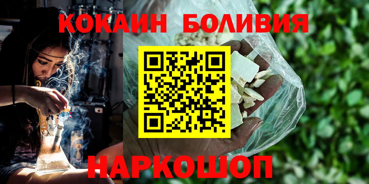 Cocaine 98% Кинель