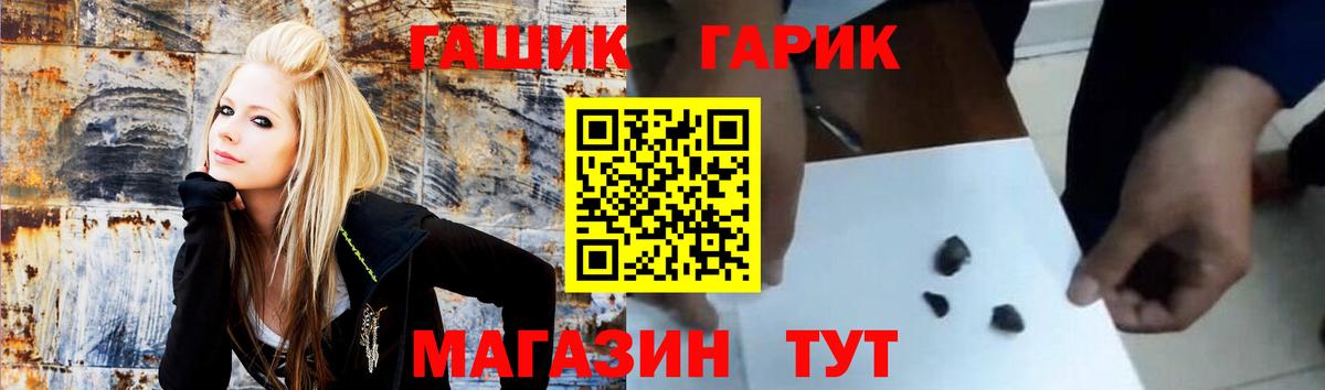 ГАШ гарик Кинель