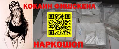 мяу мяу кристалл Конаково