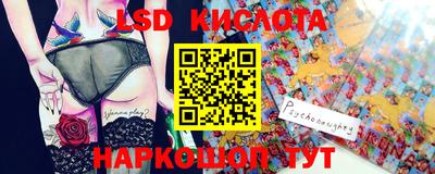 гашик Коммунар