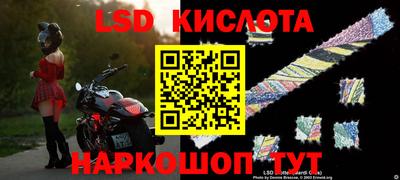 мяу мяу кристалл Конаково