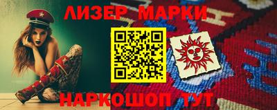 гашик Коммунар
