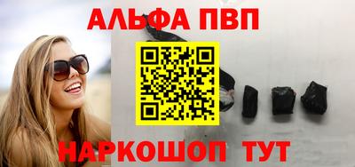 мяу мяу кристалл Конаково