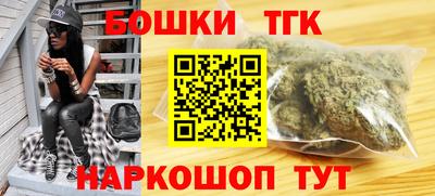 гашик Коммунар