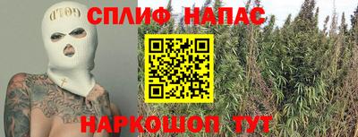 мяу мяу кристалл Конаково