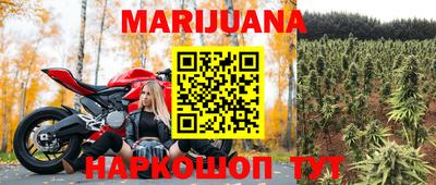 мяу мяу кристалл Конаково