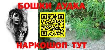 мяу мяу кристалл Конаково