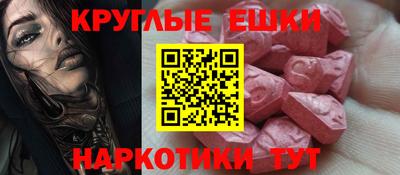 мяу мяу кристалл Конаково
