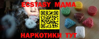 гашик Коммунар