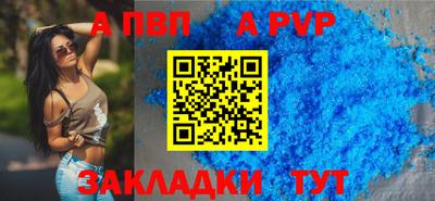 мяу мяу кристалл Конаково