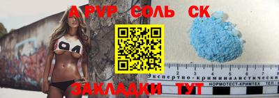 гашик Коммунар