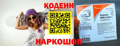 мяу мяу кристалл Конаково