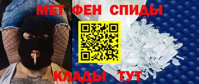 мяу мяу кристалл Конаково