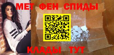 мяу мяу кристалл Конаково
