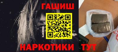 гашик Коммунар