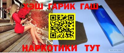мяу мяу кристалл Конаково