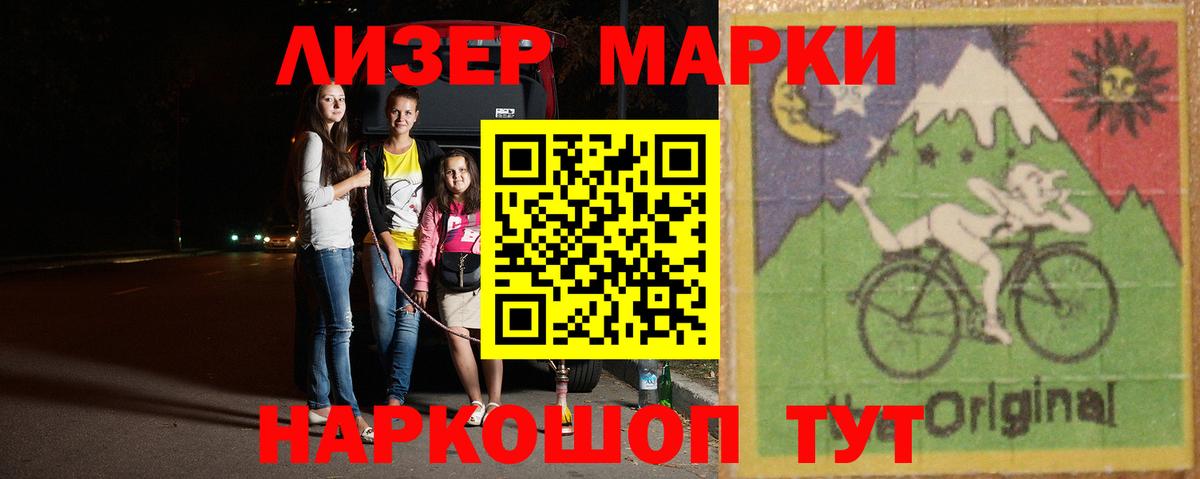 Кинель  LSD-25 экстази ecstasy  ЛСД экстази ecstasy  Вход с VPN 