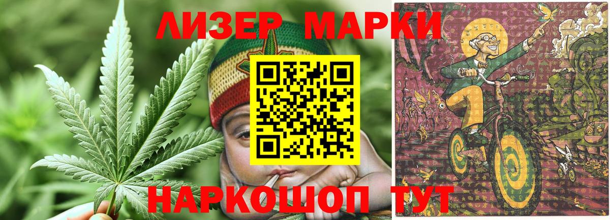 Марки 25I-NBOMe 1,8мг  Марки 25I-NBOMe 1,8мг  Марки NBOMe  Вход с VPN  Кинель 
