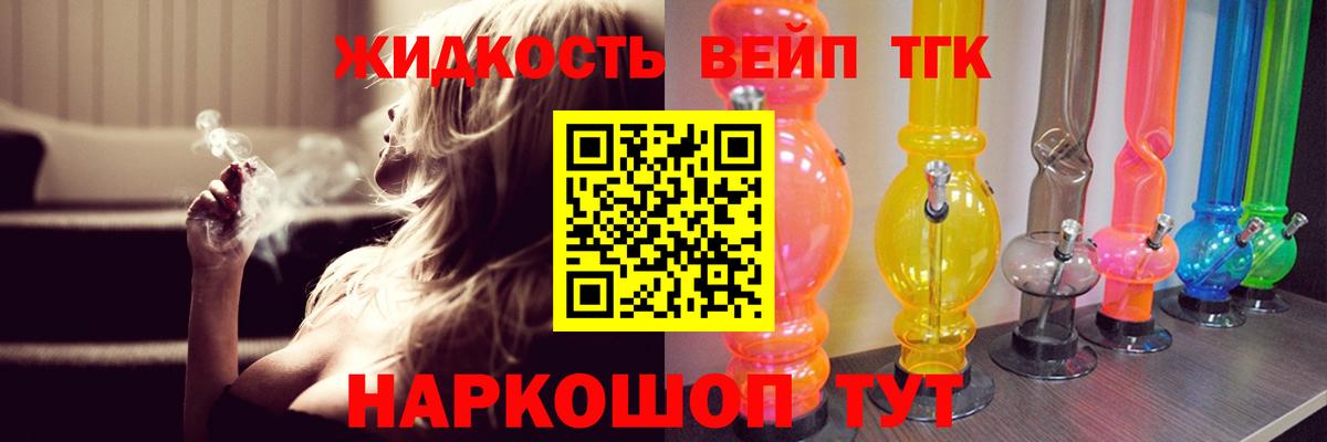 магазин продажи наркотиков  Вход с VPN  Кинель  Дистиллят ТГК гашишное масло 