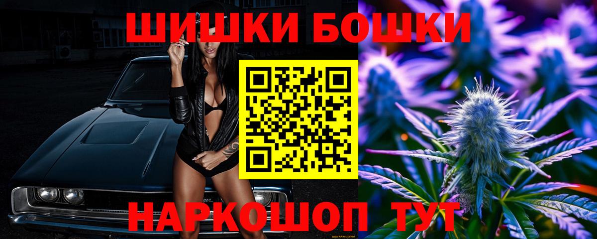 Cocaine  Кинель  Бошки Шишки  Вход с VPN  Мефедрон кристаллы  ГАШ 